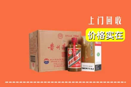 克东县回收精品茅台酒