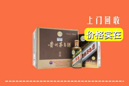 克东县回收彩釉茅台酒